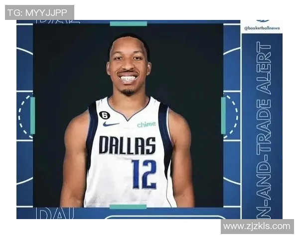 独行侠替补控卫威廉姆斯的潜力分析及其对球队未来的深远影响