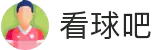 看球吧-高清无延迟,与万千球迷同频呐喊
